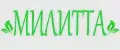 Милитта
