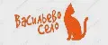 Васильево Село