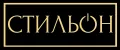 СТИЛЬОН