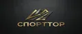 СПОРТТОР