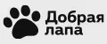 Добрая лапа