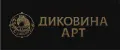 Диковина Арт
