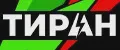 ТИРАН