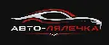 АвтоЛялечка
