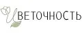 Цветочность