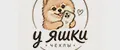 У Яшки