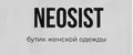 NeoSIST