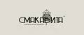 СМАКАВИТА