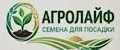 АГРОЛАЙФ