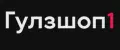 Гулзшоп1