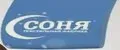 Текстильная Фабрика Соня