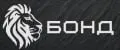 БОНД