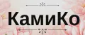 КамиКо