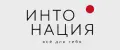ИНТОНАЦИЯ
