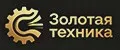 Золотая техника