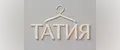 ТАТИЯ