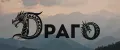 ДрагО