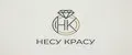 Несу Красу