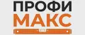 Профи Макс