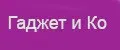 душ дачный садовый