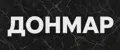 ДОНМАР