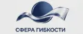 Сфера гибкости