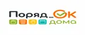 Поряд_ОК дома