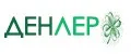 ДЕНЛЕР