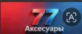 7 Фильтр