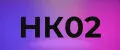 НК02