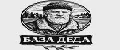 БАЗА ДЕДА