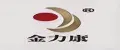 金力康