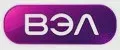 ВЭЛ