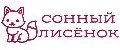 Сонный лисёнок