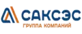 САКСЭС