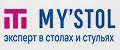 MYSTOL