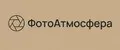 ФотоАтмосфера