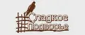 Казанские конфеты