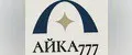 Айка777