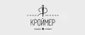 КРОЙМЕР