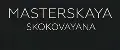 MASTERSKAYA SKOKOVAYANA