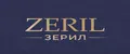 Зерил