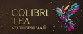 КОЛИБРИ ЧАЙ
