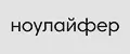 ноулайфер