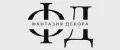 Фантазия Декора