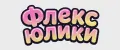 Флексюлики