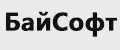 БайСофт