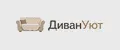 ДиванУют