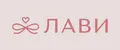 ЛАВИ