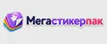 Мегастикерпак